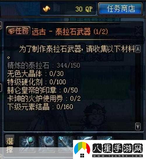 黑色守衛