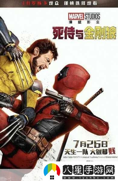 死侍VS金剛狼幕后揭秘狼叔十字架受難手游激戰即將上演