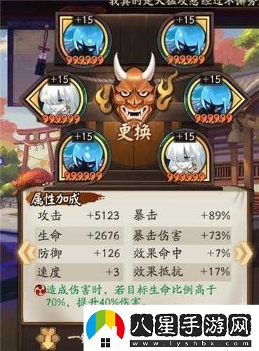 陰陽(yáng)師云外鏡御魂搭配秘籍