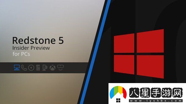 Win101809RS5預覽版開(kāi)始更新推送版本號build17639附更新內容