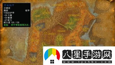 DNF死亡騎士的出現地點(diǎn)