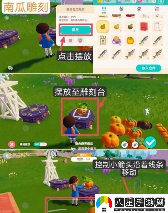 心動(dòng)小鎮奇靈夜季新增什么任務(wù)
