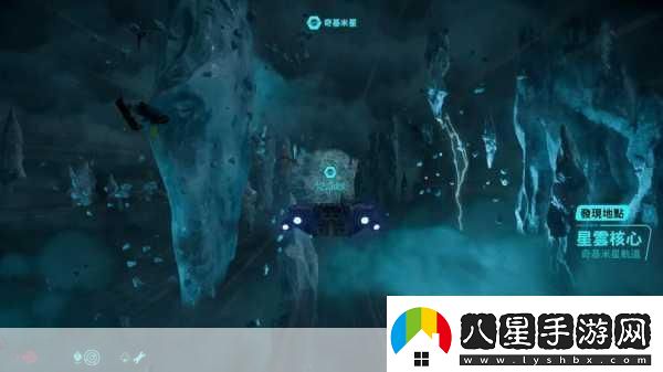 星戰