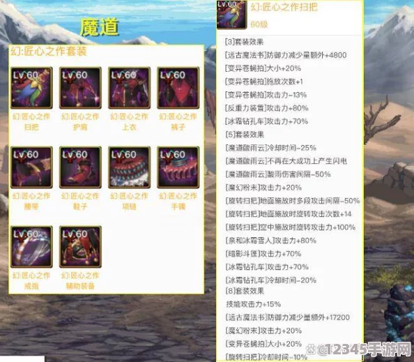 DNF手游：紫杉護腿·殘忍之弒全面剖析，精加持屬性下的戰場(chǎng)主宰力揭秘