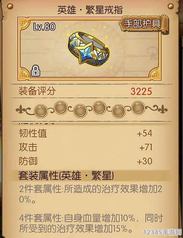 航海王：燃燒意志策略精研——大熊全方位屬性加點(diǎn)最優(yōu)解指南