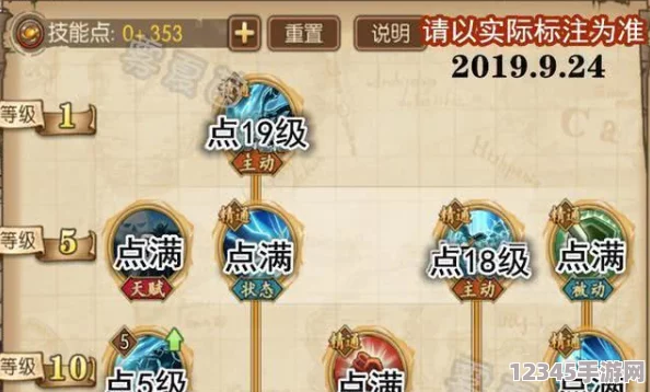 航海王：燃燒意志策略精研——大熊全方位屬性加點(diǎn)最優(yōu)解指南