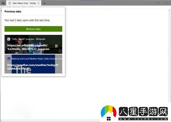 Win101809RS5預覽版開(kāi)始更新推送版本號build17639附更新內容