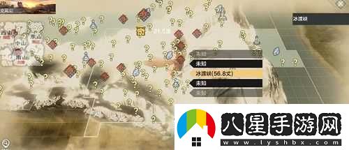 妄想山海新區尋藥寶典