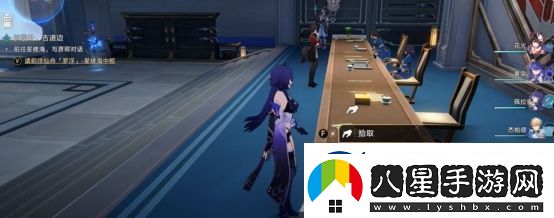 崩壞星穹鐵道2.5競鋒艦書(shū)籍在哪里