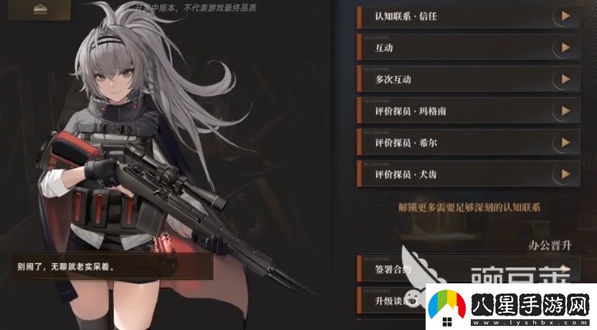 異象回聲灰獵是誰(shuí)