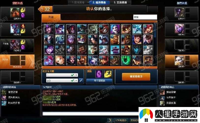 LOL2.13版本全新互選征召模式上線(xiàn)時(shí)間揭秘