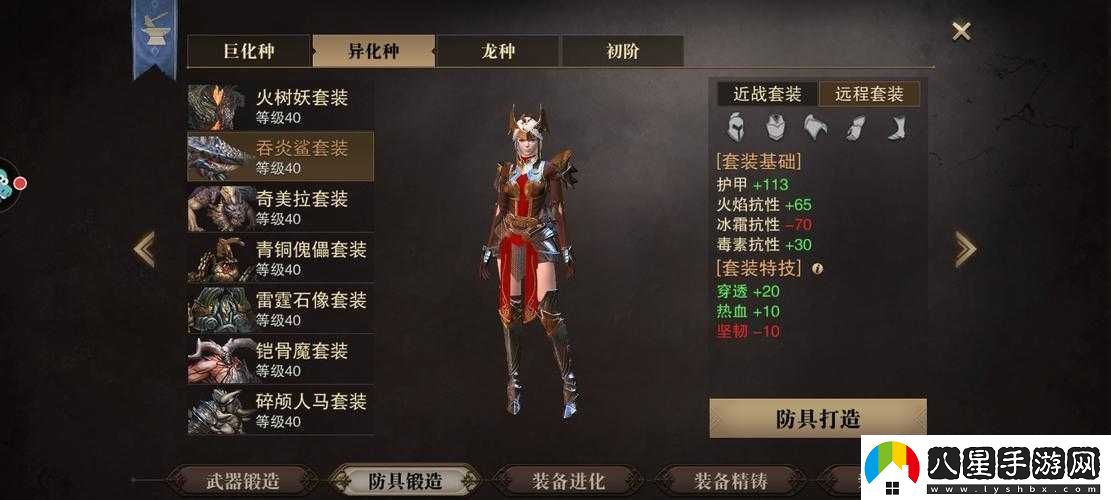 獵魂覺(jué)醒布藝沙發(fā)制作詳細步驟與方法介紹