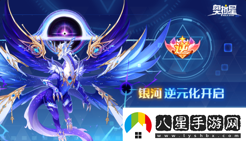 奧拉星手游新版本【奧拉嘉年華】國粹盛典開(kāi)幕！