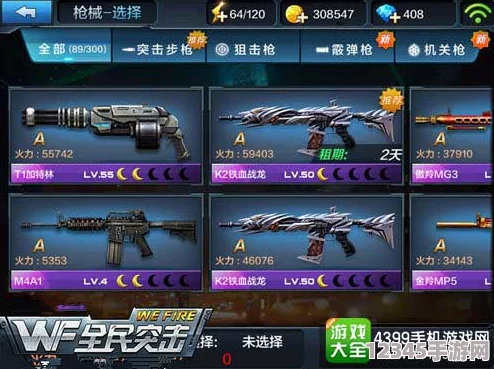 全民突擊：解鎖裝甲戰力新紀元——全方位修補道具指南與實(shí)戰應用深度探索