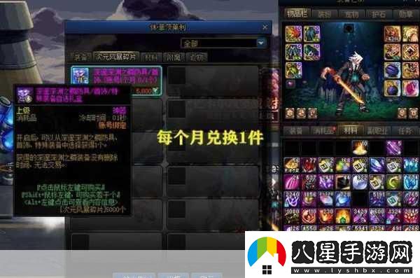 dnf神器換裝選哪個(gè)職業(yè)成熱門(mén)話(huà)題