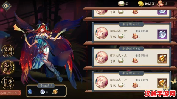 妖神記手游獨家揭秘