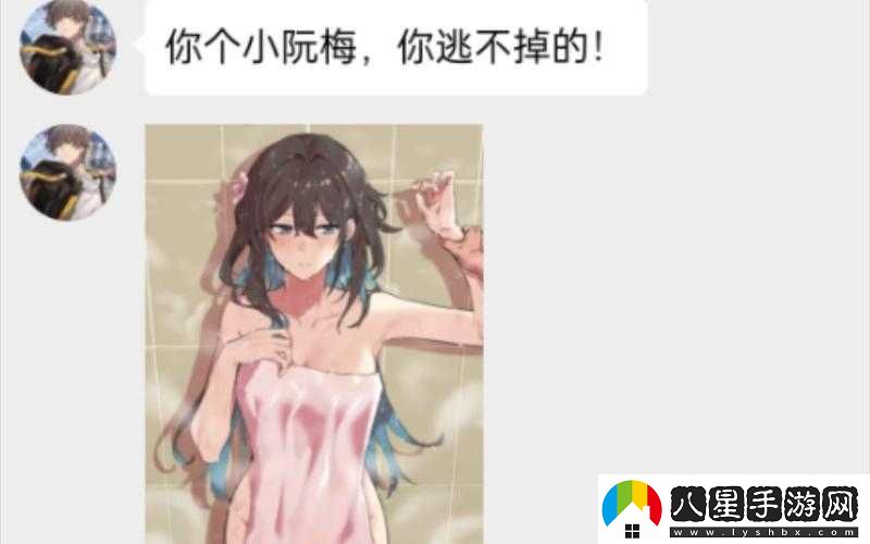 正在獎勵開(kāi)拓者的阮梅站