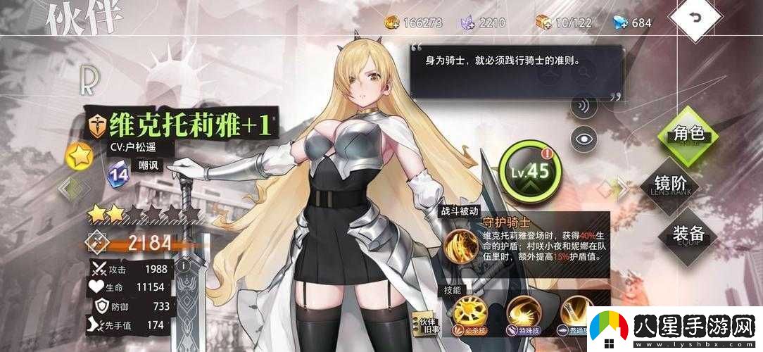命運神界