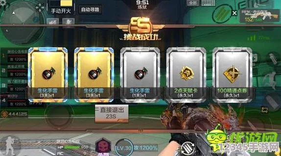CF手游：解鎖雷刃碎片新策略，挑戰SS評分極限獲取珍稀鉆石獎勵！