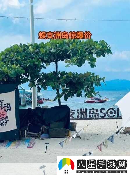 AA區和VA區之間是黑邊嗎