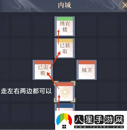 如鳶偃師據點(diǎn)怎么重建