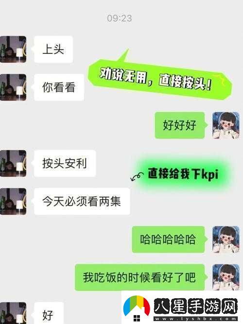 男朋友愛(ài)吃頭頭咋整