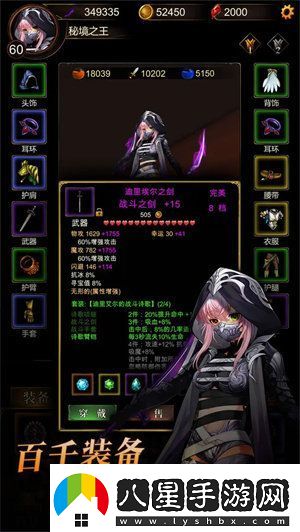 金色傳說(shuō)新手怎么玩