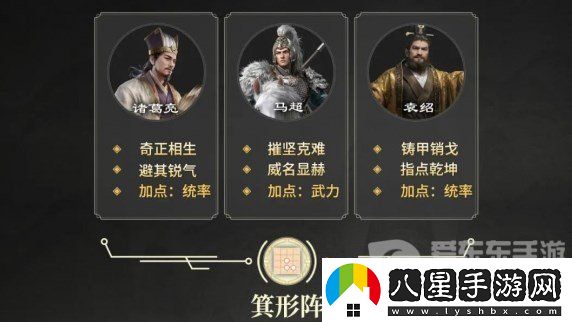 三國謀定天下S2賽季開(kāi)荒陣容怎么搭配