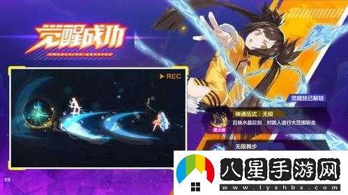獵人手游刷圖戰舞技能搭配攻略與技巧及伙伴推薦詳解