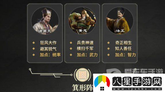 三國謀定天下S2賽季開(kāi)荒陣容怎么搭配