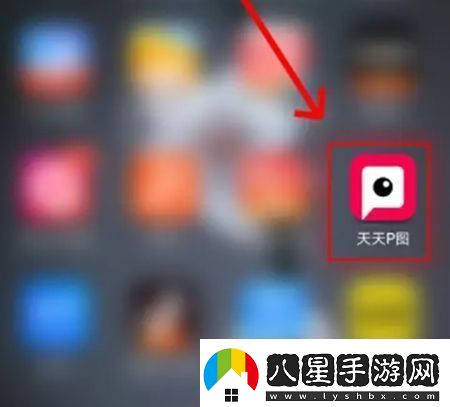 天天P圖app軟件中如何調節里面的顏色