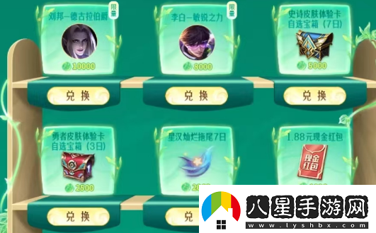 王者榮耀九周年許愿樹(shù)活動(dòng)參與方法