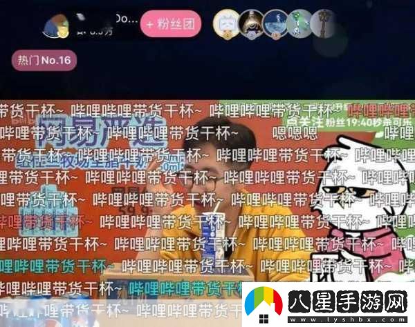 B站怎么直播當然可以！以下是一些基于B站直播的標題建議供你參考