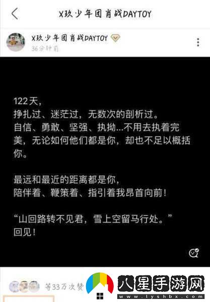 從開(kāi)始的羞澀到現在的句子1.從羞澀到自信