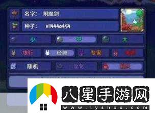 泰拉瑞亞哪個(gè)手游版本最適合玩