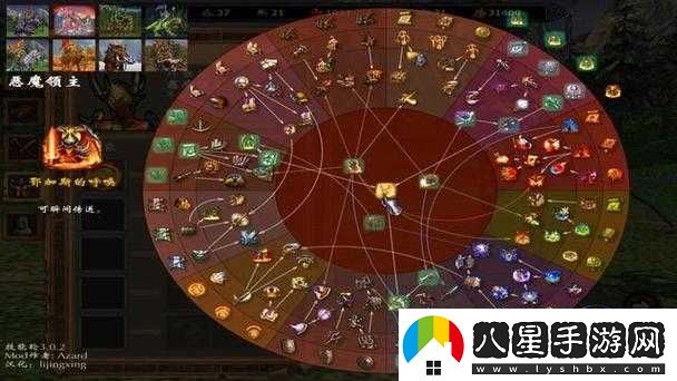 英雄無(wú)敵