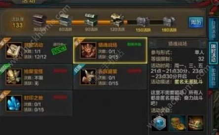 火線(xiàn)精英策略