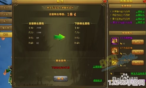 熱血戰紀：解鎖轉生奧秘，超越自我界限的終極攻略
