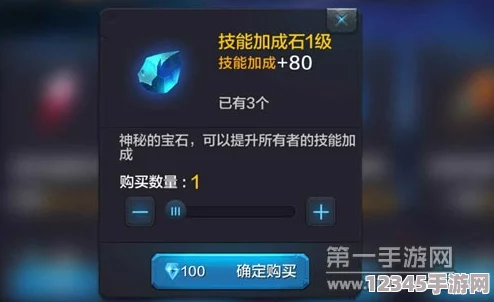 全民超神深度指南：解鎖各類(lèi)英雄專(zhuān)屬寶石鑲嵌策略與技巧大全