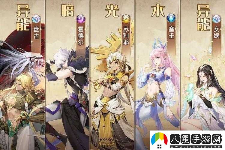 閃爍之光中盤(pán)古陣容的巧妙搭配及詳細推薦指南