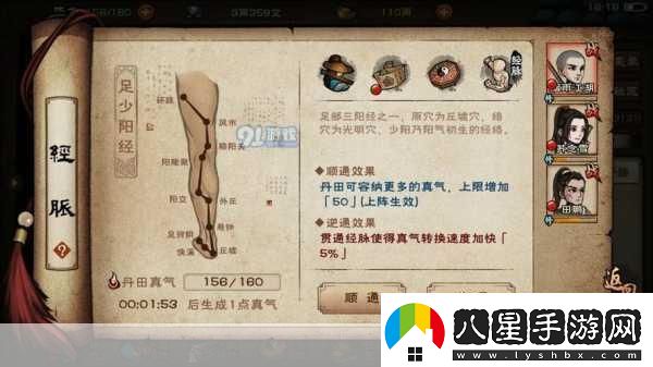 煙雨江湖熊掌獲得方法詳解從入門(mén)到精通的攻略掌握秘籍成為江湖高手