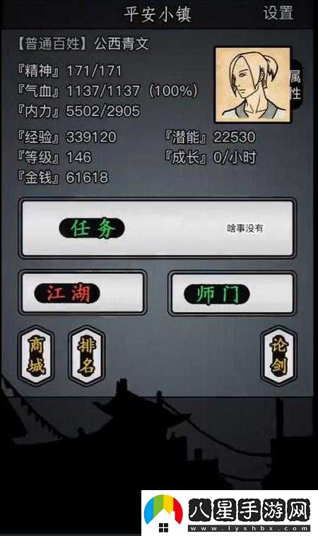 放置江湖中那些值得推薦的門(mén)派你一定要了解