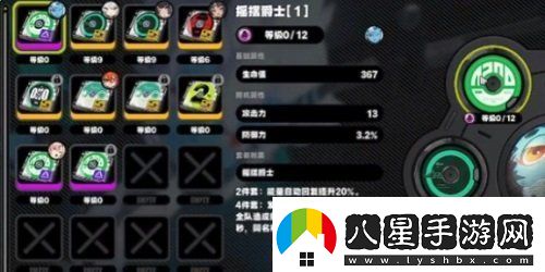 絕區零月城柳驅動(dòng)盤(pán)用什么
