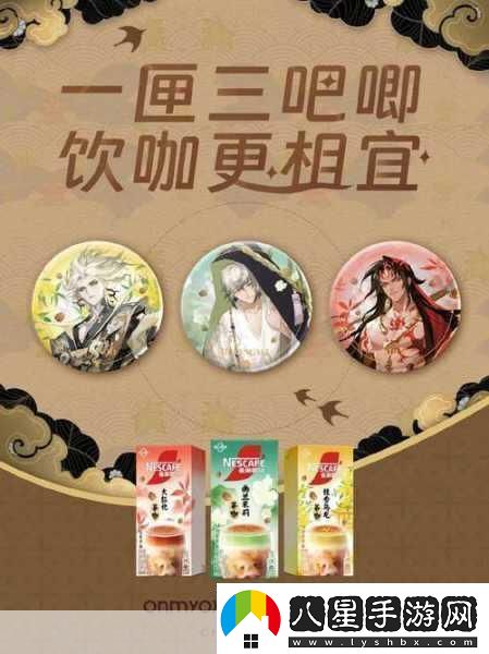 坤哥揭秘PS5Pro設計手游玩家期待跨界聯(lián)動(dòng)新體驗！