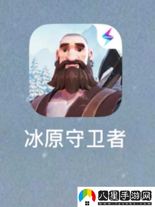 探索冰原守衛者畫(huà)的奧秘
