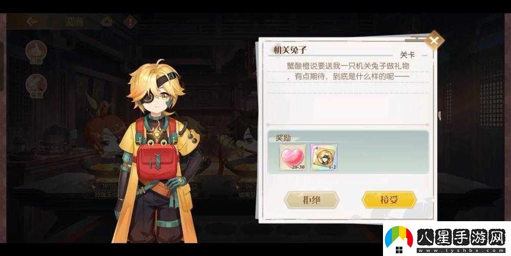 食物語(yǔ)蟹釀橙膳具選擇及玩法全面解析與介紹