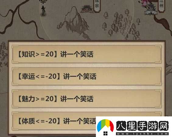 模擬江湖紅線(xiàn)入門(mén)派方法及實(shí)力強弱全面解析