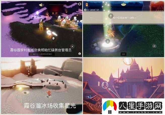 光遇9.3任務(wù)全攻略