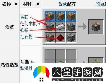 我的世界創(chuàng  )意無(wú)限