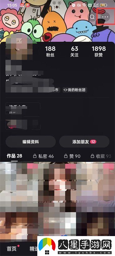 快手主頁(yè)鏈接怎么復制-主頁(yè)鏈接復制方法